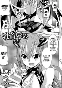 [Tendo Masae] Ochita Mesubuta-tachi - Ch.1-6 [English] {doujins.com}
