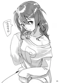 (IDOL STAR FESTIV@L 02) [Little Bear (Koguma no Joey)] Otona no Junban (THE IDOLM@STER MILLION LIVE!)