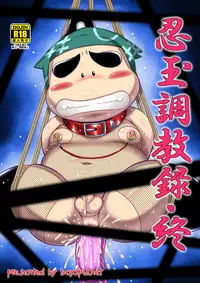 [boysplanet (Teruyama Momiji)] Nintama Choukyouroku Tsui (Nintama Rantarou) [Digital]