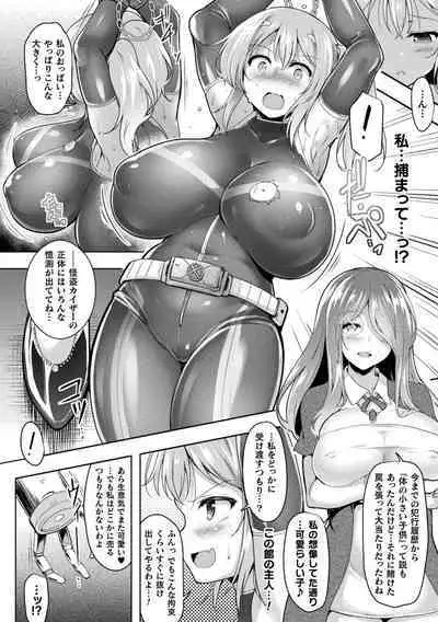 Ishukan Sakusei Sareru Ikusa Otome