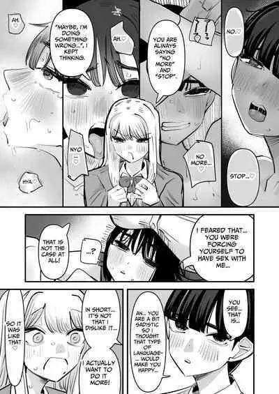 Yuri SEX nomani Hasama chatta Hanash | The Story Of How I Was Trapped In The Middle of Lesbian Sex