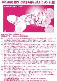 [Anthology] 3 nen 2 Kumi Maho Gumi!! 2 (Ojamajo Doremi)