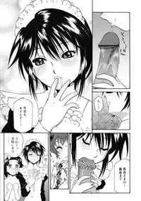 COMIC RiN 2009-08