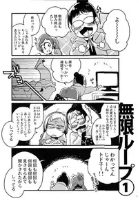 (Kahou wa Chou Nete Matsu 25) [Sonota Oozei (Yukataro)] Kyouhansha no Kaerimichi (Osomatsu-san)