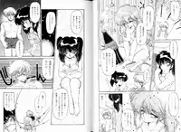 [Ramiya Ryou] SILKY MIDNIGHT