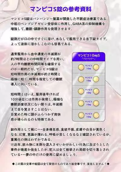 Kakine Tsuma II Episode 2