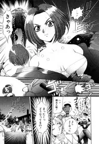 [Kazuma G-VERSION] Elf no Wakaokusama DELUXE