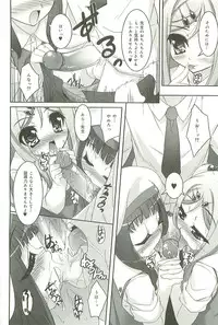 [Sorimura Youji] Colorful Princess [MelonBooks Limited Edition]