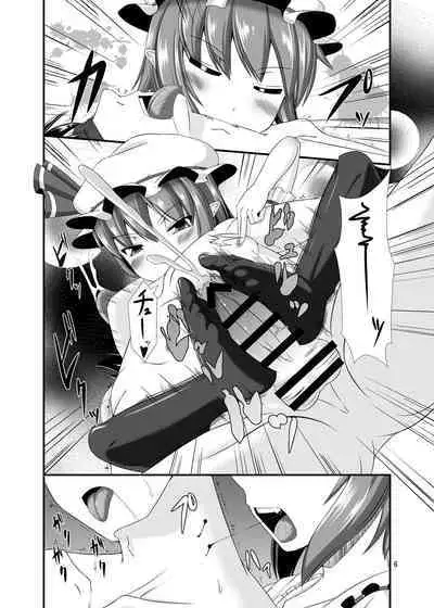 [Endless Requiem (yasha)] Touhou Do M Hoi Hoi ~Remilia Hen~ 3 (Touhou Project) [Digital]