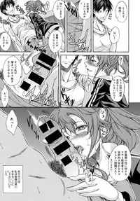 COMIC Anthurium 2016-06 [Digital]