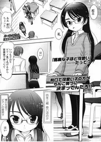 COMIC LO 2009-03 Vol. 60