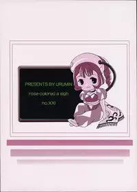 [URUMIN (Mikage Nao)] Momoiro Toiki (Chobits)