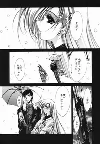 [Serizawa Katsumi] Classic