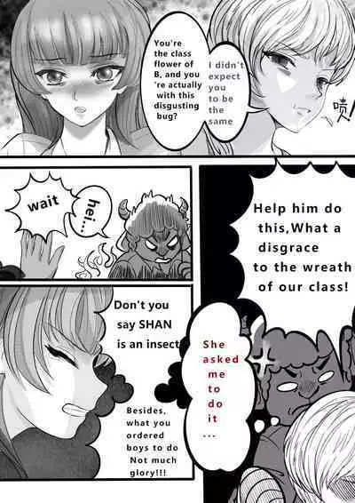 [Minworld] GOAT-goat Ⅱ special chapter [ENGLISH]