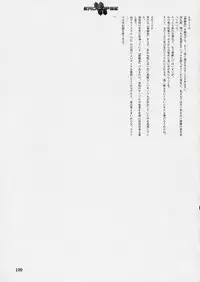 (C64) [StudioSPT (Kakenashi, Maihime)] Eroclipse ECLIPSE Genga & Rough Shuu & Omake