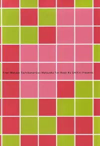 (SUPER24) [GH (Kiri)] Motto Chikaku de Koi o Shite (Free!)