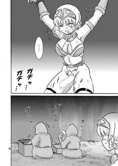 Cursed Holy Knight and Goblin Madness