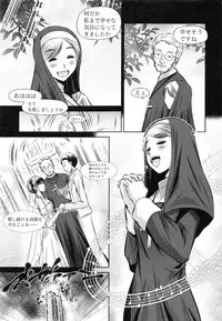 [NABURU] 72 -Ryoujoku Tatekomori Jiken-