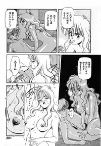 [Nakashima Hatsumi] LITTLE SISTER