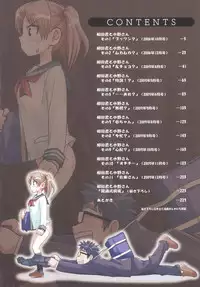 [Enomoto Heights] Yanagida-kun to Mizuno-san [English] [redCoMet + Hentai-Enishi]