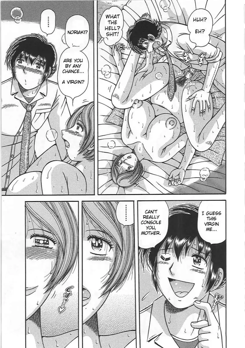 Forbidden Relations: Mother Son Frolics