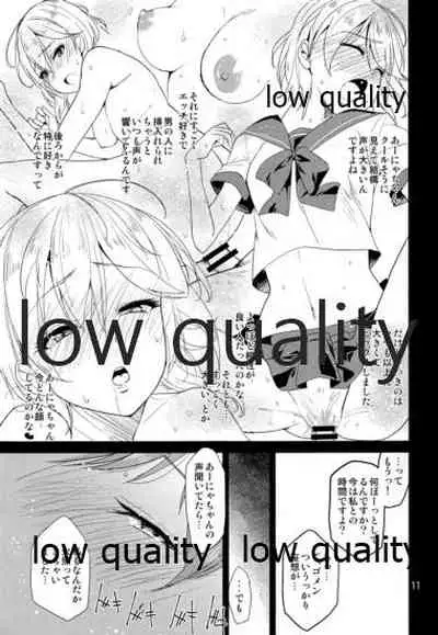 (C97) [Natsu no Umi (Natsumi Akira)] Cinderella Soap -case 05- Minami (THE IDOLM@STER CINDERELLA GIRLS)