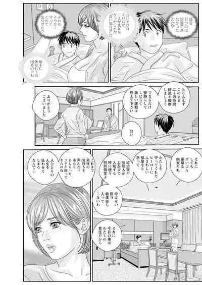 Action Pizazz 2024-07