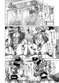 [HONEY QP (Inochi Wazuka)] Shokushu o Matou [Digital]