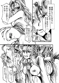 [Tateyoko Hotchkiss (Kikuchi)] Jadou Gensou (Final Fantasy VI) [Digital]