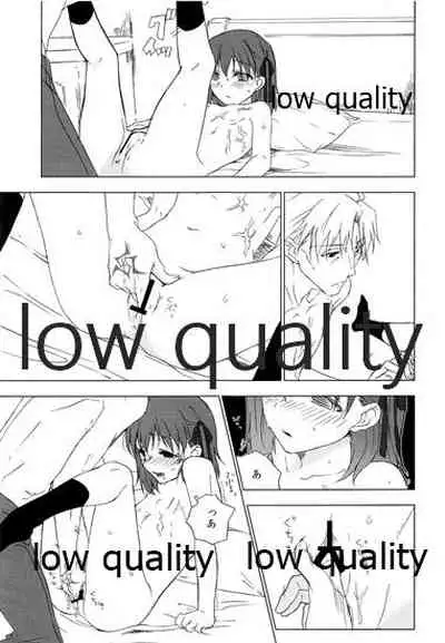 [嘘 (屑)] a day after the fair (Fate/Zero)