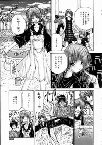 COMIC AUN 2005-01 Vol. 104