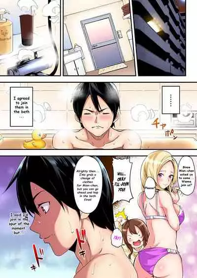 [Kuroto] Gal Mama to Pakopako SEX ~ Hitozuma no Chouzetsu Teku ni Majiiki Zetchou! Ch. 2 [English] [MTL]