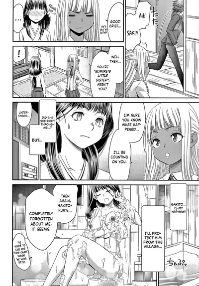 [Momonosuke] Etsuraku no Miko [English] {Hennojin} [Decensored]