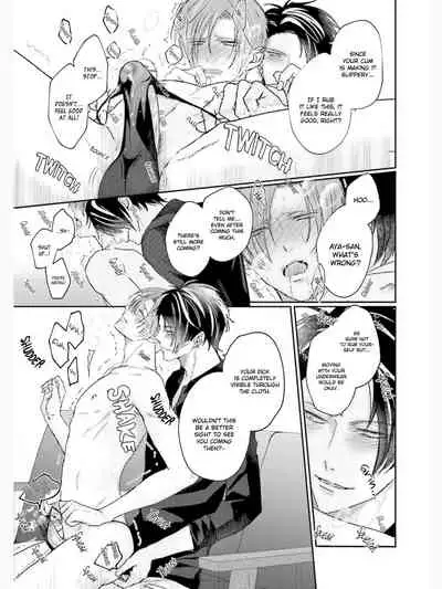 Afurete Koborete, Gaman Dekinai Ch. 6 + Extras