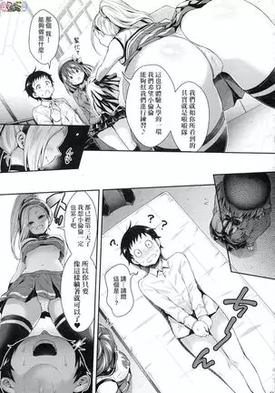 Harlem Jogakuin Experience Entrance