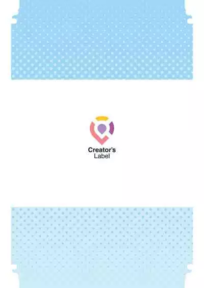 あの夏のかげろう1巻