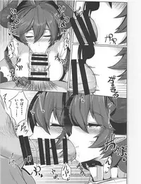 (COMIC1☆13) [Tendou (Tenken)] Boku no Kanojo wa Dragon Girl (Granblue Fantasy)