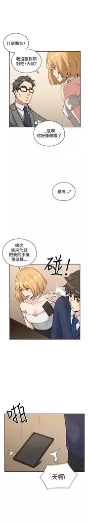 老师,好久不见 01-14话