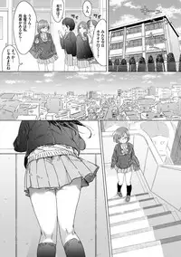 [syou] Yuri no Tsubomi ga Saku Koro ni [Digital]