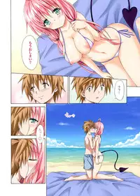 (C84) [TORA MACHINE (Kasukabe Taro)] Colorful LALA (To LOVE-Ru Darkness)