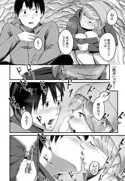 COMIC Penguin Club 2023-04