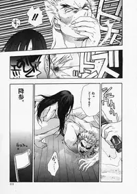 [Sumihey] PSYCHO LAW