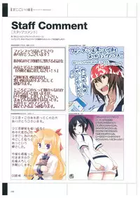 Maji de Watashi ni Koi Shinasai Visual Fan Book