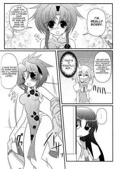 Asuka Hybrid Chapter 1-20 [English]