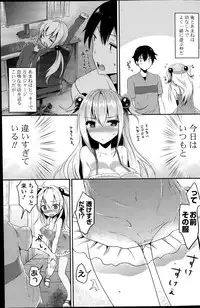 COMIC Potpourri Club 2014-08