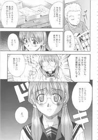 [Anthology] MOMOPAN 6 [Sailor Fuku Chikan]