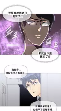 HouseHold Affairs 【卞赤鲤个人汉化】1~35话（持续更新中）