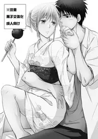 腐】8/23新刊【火黒♀/R-18】kuroko no basket sample