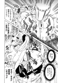 COMIC Megastore 2013-02