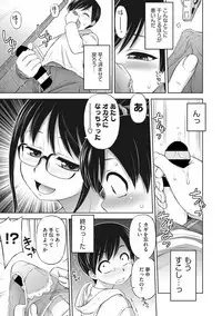 COMIC Megastore DEEP Vol. 20